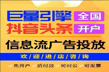 短视频平台信息流优化技巧：如何抓住用户眼球