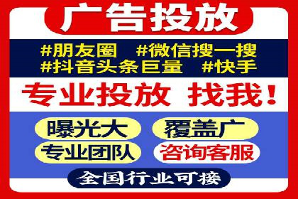 信息流广告助力中小企业案例